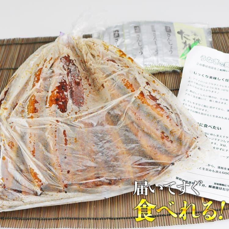 うなぎ 国産うなぎ袋詰め 約950g 鰻 蒲焼 かば焼き 送料無料 冷凍便