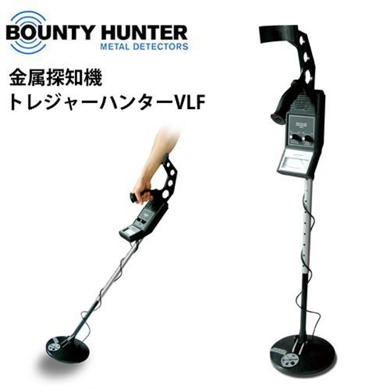 金属探知機 金属探知器 トレジャーハンターVLF | LINEブランドカタログ