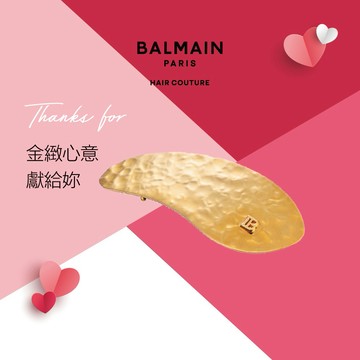 獻上金緻心意💝【BALMAIN】大金葉髮夾  ★附STARBRANDS紙袋