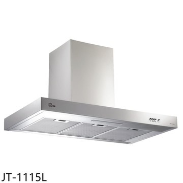 【喜特麗】【JT-1115L】90公分倒T型排油煙機排油煙機(全省安裝)(7-11商品卡1200元)