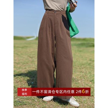 秋曦咖啡色復古高腰寬松休閑褲女秋季顯瘦直筒垂感長褲卷邊闊腿褲