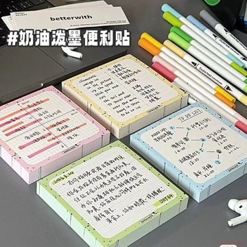 闆娘推薦🌈小紅書同款便利ins風高顏值奶油便籤潑墨學習粘性計劃創意文具