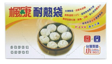 楓康 耐熱袋-小(190入 17*22cm) [大買家]