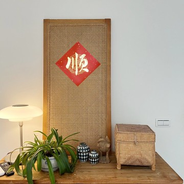 【靜硯齋】手寫春聯斗方- 順 (單字)