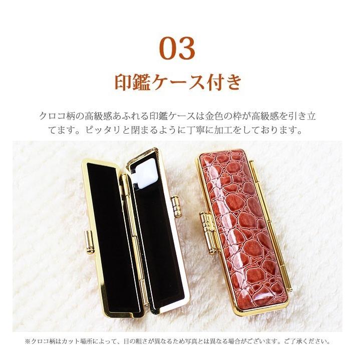 印鑑 はんこ 宝石印鑑 シトリン 黄水晶 (12mm〜18mm)2本セット クロコ風印鑑ケース付 実印 銀行印 認印 開運 祈願 女性 男性 かわいい citrine 10年保証