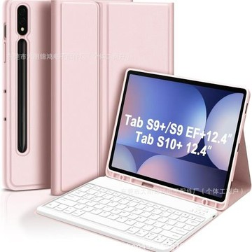三星s10plus平板鍵盤皮套s10feplus13.保護殼s11西班葡萄牙語適用