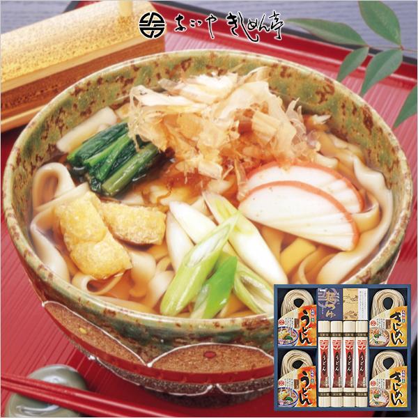 なごやきしめん亭  ふるさと麺 詰合せ ギフト 麺類 きしめん お土産 お祝い返し 内祝い 出産 結婚 快気祝い 品物 贈り物 引き出物 法事 四十九日 法要 お供え物