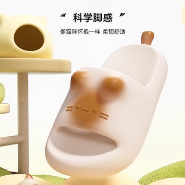 🔥臺灣出🔥焦糖貓咪拖鞋 夏季可愛卡通防滑拖鞋 居家厚底室內拖鞋 不臭腳高顏值涼拖 室內拖鞋 男女拖鞋