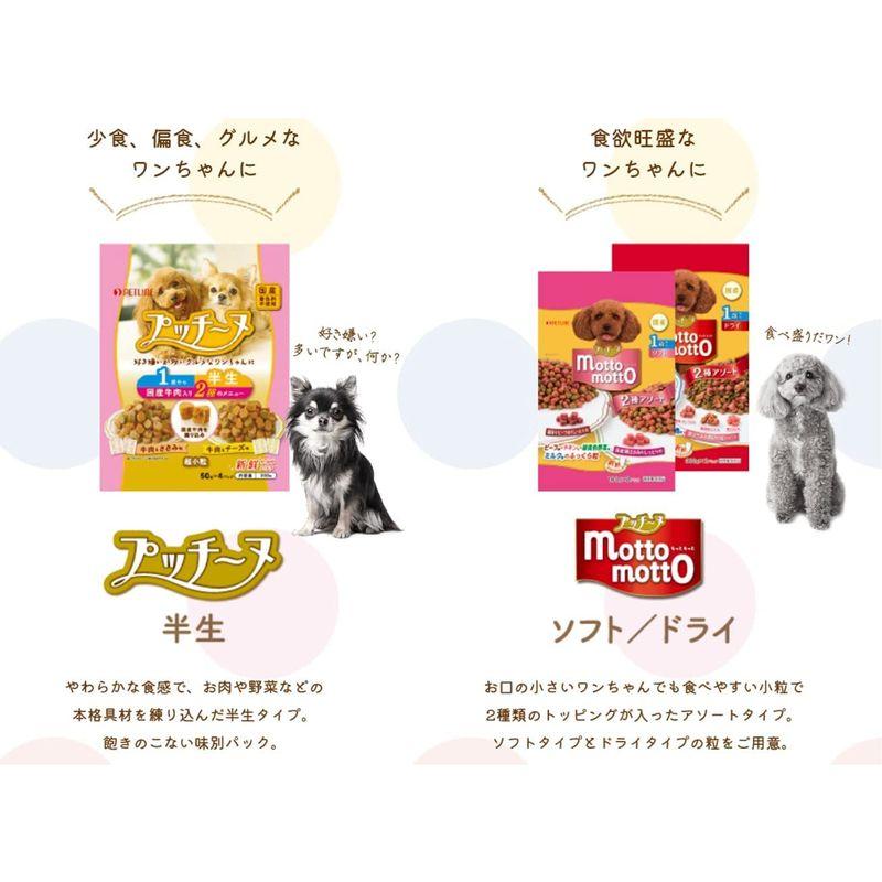 ペットライン　JPスタイル 和の究み 国産鶏ささみハード ひと口タイプ 150g　