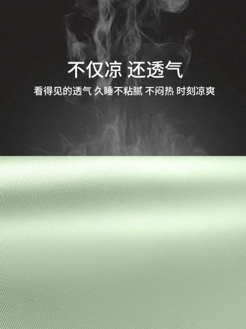 夏天冰絲涼席藤席2025新款夏季軟席子雙面冬夏兩用草席可水洗竹席