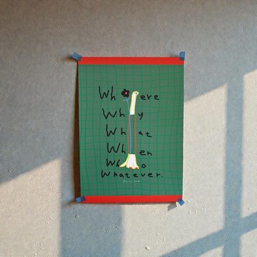 中海報 | 花瓶龍