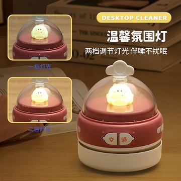 爆殺出新 出清不補 迷你吸塵器 橡皮擦屑 桌上型吸塵器 usb充電 吸力加大 續航力更持久 開學必備 清潔器 鍵盤吸塵