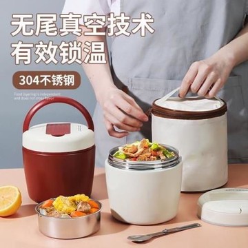 迷尚妮 日式便當盒304不銹鋼保溫飯盒上班族餐盒便攜保溫桶學生用