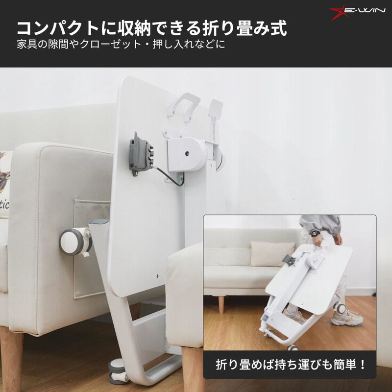 昇降式デスクキャスター付スタンディングデスク折り畳式コンパクトテレワークデスク 楽天市場】キャスター付き 昇降デスク 昇降式 デスク 高さ調整