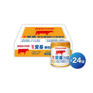 【紅牛】愛基雙倍濃縮配方營養素 ✽病後補養首選✽（24罐、精胺酸、雙卡配方、BCAA)