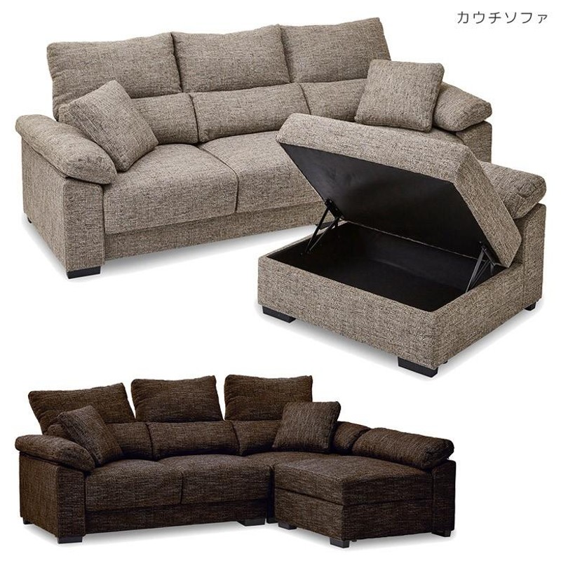 【HUKLA】REGIO L字型ソファ　ダークブラウンソファー HUKLA】REGIO L字型ソファ ダークブラウンソファー REGIO｜SOFA