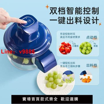 【台灣公司 可開發票】跨境爆款家用商用果蔬去皮器葡萄剝皮機電動奶茶水果店專用去皮機