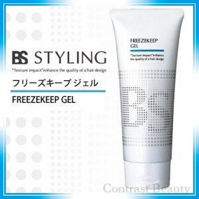 X2個セット  アリミノ BSスタイリング フリーズキープ ジェル 200g