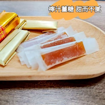 姜汁軟糖 檸汁姜糖 正宗休閒零食雅太郎168g 獨立包裝 特產零食 軟糖