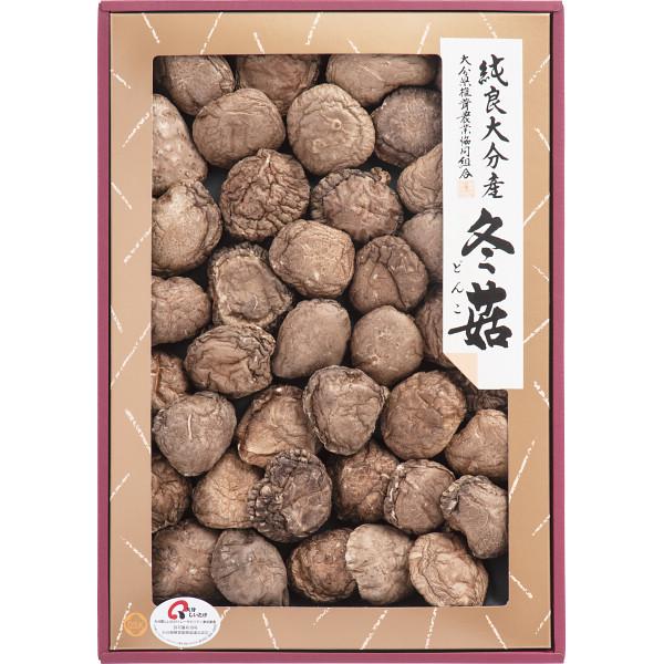 大分産 どんこ椎茸詰合せ(215g) 〈SS-50〉 椎茸類 七五三 内祝い