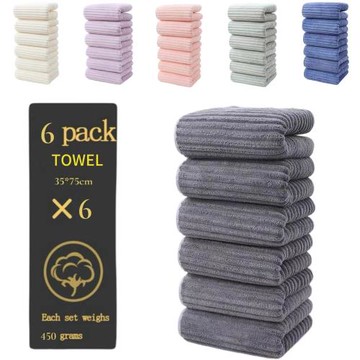 跨境專供珊瑚絨毛巾6條裝套裝吸水不易掉毛速干糖果條珊瑚絨毛巾