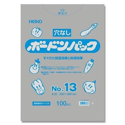 HEIKOボードンパック　穴なし＃20-No.13（100枚）260×380×厚0.02mm　野菜鮮度保持袋　野菜袋　販売用