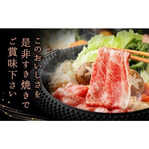 ふるさと納税 熊本県 熊本市 くまもと 黒毛和牛 ロース すき焼き用 400g 国産 和牛