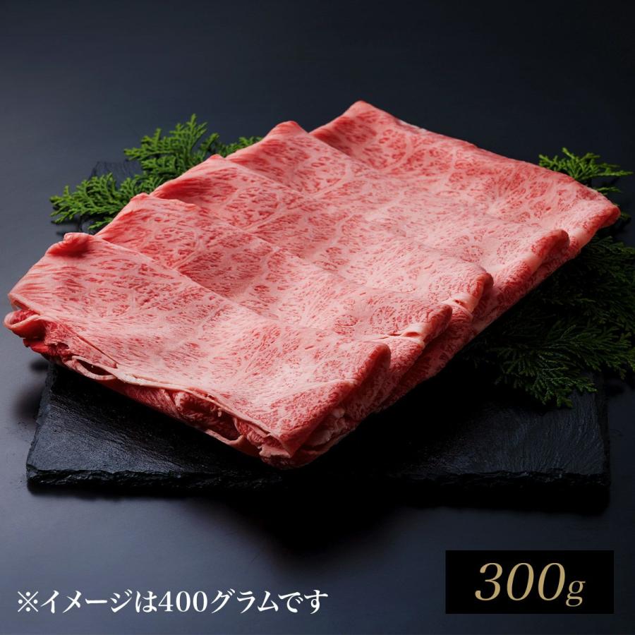 伊萬里牛特選肩ロースすき焼き　300ｇ