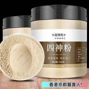 【神農百草堂】免運🚚四神粉  500g/罐  純粉 草本萃取精華茯苓薏米蓮子粉