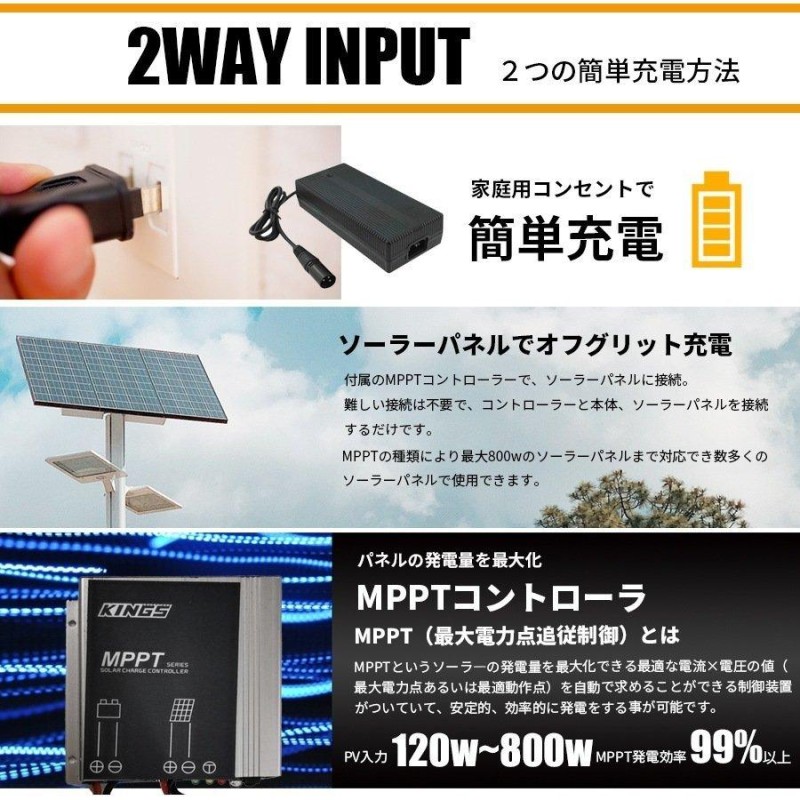 小学生でも組立られるポータブル電源キット 1200Wh容量 1000w出力 100W 