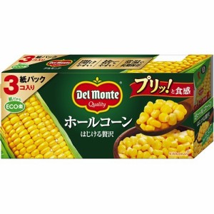 デルモンテ ホールコーン はじける贅沢(190g*3個入)[野菜加工缶詰]