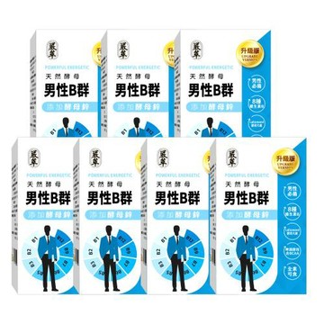 【嚴萃】天然酵母男性B群+鋅 (膠囊) 30粒*7盒 (共210粒)