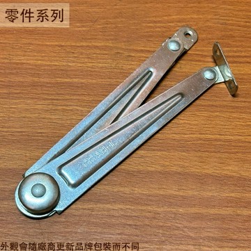 開閉器 (特大) 加強型 木箱開閉器 箱支架 閉合器 支撐架 折合器 撐桿