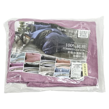 LoveCity 寢城之戀 200織100%純棉 床包枕套組  床包 + 被套 + 枕套  單人  丁香百結