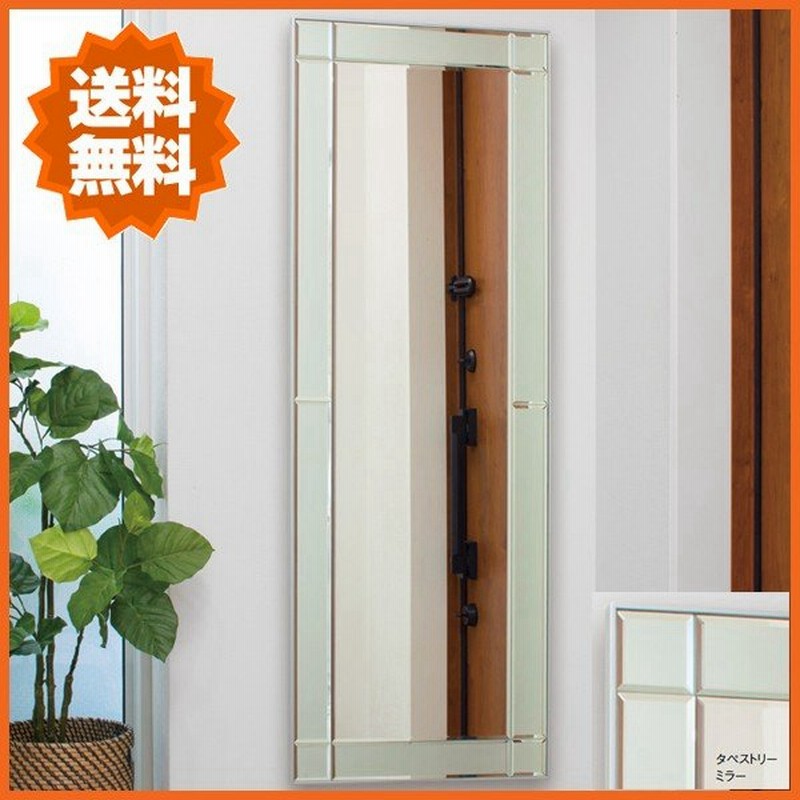 ウォールミラー おしゃれ 全身ミラー 北欧 全身鏡 モダン 壁掛けミラー 壁掛け鏡 姿見鏡 通販 Lineポイント最大0 5 Get Lineショッピング