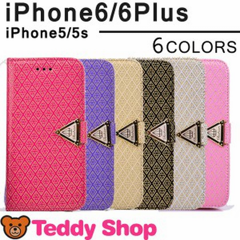 Iphone6 ケース Se Iphone6 Plusケース Iphone5sケース ブランド Iphoneカバー Iphone6s 手帳型 ケース Iphone6splus 手帳型 ケース 通販 Lineポイント最大3 0 Get Lineショッピング