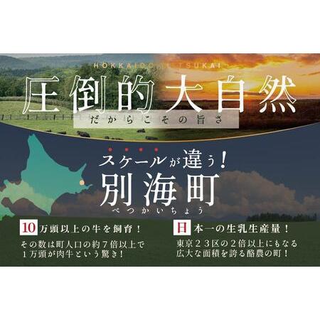 ふるさと納税 北海道 別海牛 赤身ロース 500g×1P 赤身 スライス be127-1097　（ 牛 牛肉 赤身 ロース しゃぶしゃぶ すき焼き 別海牛 北海道.. 北海道別海町