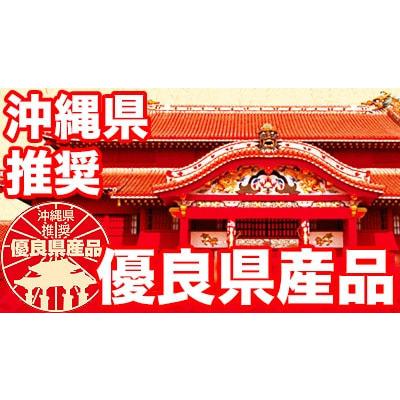 オキハム タコライス 3食入 240ｇ ×3個セット 送料無料 沖縄お土産 沖縄 お土産 グルメ 土産 タコス 人気 定番 ご当地グルメ 食品 メキシカン