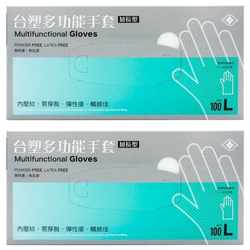 台塑 多功能手套 大(28.5 x 26cm)  100個  2盒