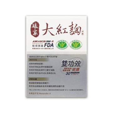 娘家 大紅麴（30粒/盒）【優．日常】