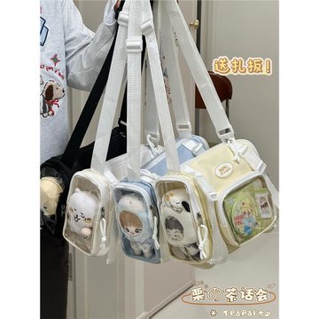 日系ins二次元吧唧手機痛包小食量10cm娃包 可愛少女學生斜挎包女