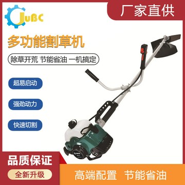 多功能割草機 除草打草剪草機 草坪機 家用農用園藝工具台灣出貨批發牧田款二沖程汽油40-6側掛割草機411割灌機打草機割灌機