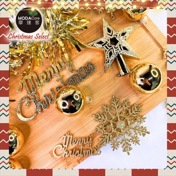 摩達客-聖誕裝飾配件包組~雙雪金系（2尺樹適用）（不含聖誕樹/不含燈）_廠商直送