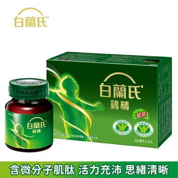 《白蘭氏》雙認證雞精(70g/6入)