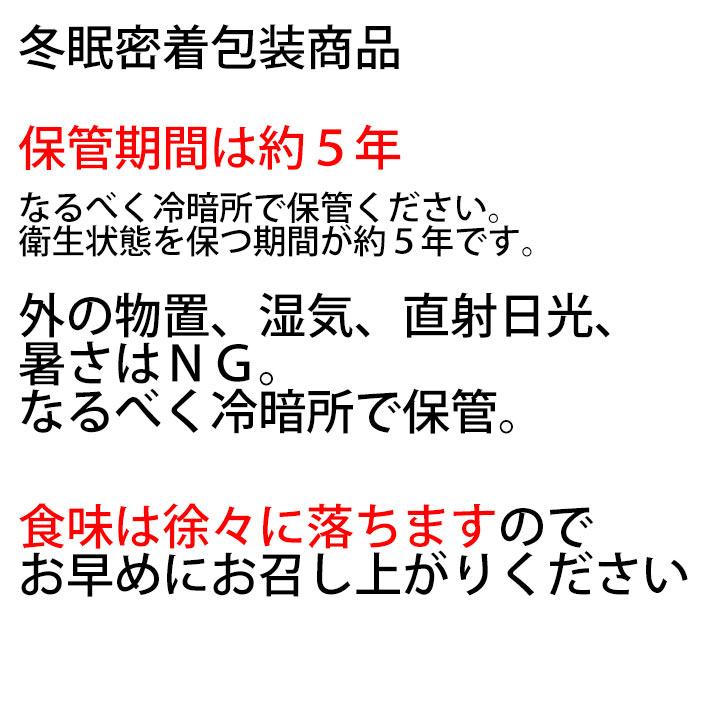 10月下旬から発送開始予定 令和5年 米 10kg お米 長期備蓄 約5年 無洗米 はえぬき 夢味米 10kg 2kgx5袋 冬眠密着包装 真空パック 送料無料 山形県産 東北食糧