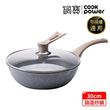 鍋寶 熔岩厚釜鑄造不沾炒鍋 30cm 電磁爐/瓦斯爐適用 附鍋蓋 AI-5302
