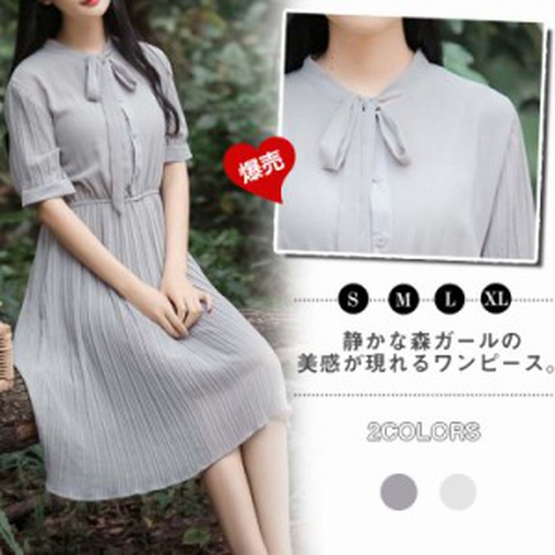 森ガールワンピース ロングワンピース ミモレ丈ワンピース シフォンワンピース Aラインワンピース 夏ワンピース レディース 少女 通販 Lineポイント最大1 0 Get Lineショッピング