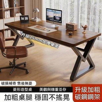 電腦桌 140x70x75cm電競桌 臥室辦公桌 家用書桌 學習桌 寫字桌 大板桌 辦公工作台