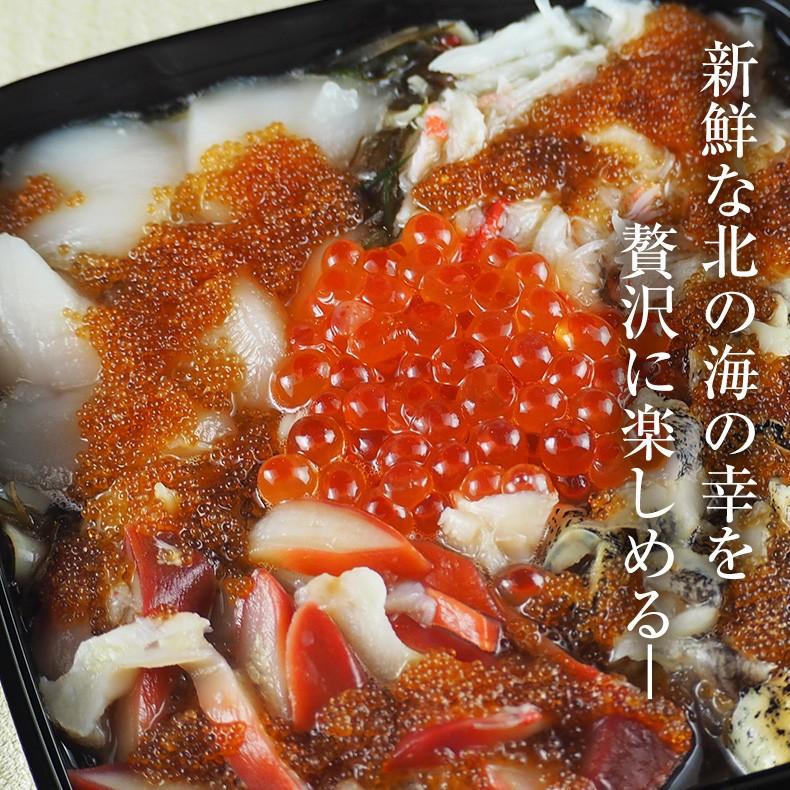 お取り寄せ 海十丼 270g ご飯のお供 海鮮丼 北海道産 グルメ 冷凍 プレゼント お歳暮 2023 ギフト