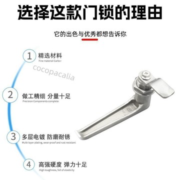 【台灣熱賣】MS324不鏽鋼L型把手鎖工業配電箱控制櫃執手鎖開關櫃門轉舌鎖五金